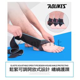 【免運】護踝腳踝保護套護腳腕防崴腳關節固定康復護腳踝繃帶扭傷恢復 歷史價格詳細信息