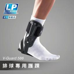 [LP美國頂級護具]運動型壓力全肘護套(黑灰)LP251Z/S號/三鐵/運動/ 歷史價格詳細信息