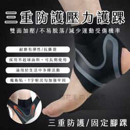 林花毛巾 / 護腰 鋼板護腰 工作護腰 護具運動 護腰護具 束腰帶 腰部保護帶 透氣護腰带腰間盤固定带鋼板 歷史價格詳細信息