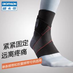 現貨 迪卡儂瑜伽墊女加厚加寬加長防滑男健身墊健身瑜伽家用墊ENY2 瑜伽墊 歷史價格詳細信息