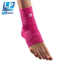 透氣薄網運動護腰帶腰間盤突出鋼板支撐護腰磁石自發熱腰部腰託 歷史價格詳細信息