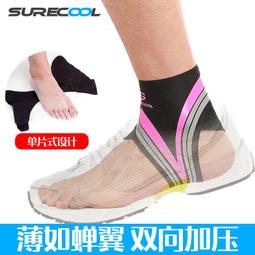 夏季薄款運動護踝男加壓籃球跑步健身防崴腳透氣踝關節固定護腳腕 歷史價格詳細信息