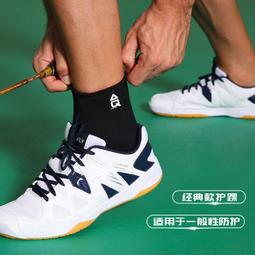 透氣薄網運動護腰帶腰間盤突出鋼板支撐護腰磁石自發熱腰部腰託 歷史價格詳細信息