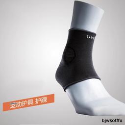 迪卡儂運動襪男女短襪專業籃球夏長襪健身訓練馬拉松跑步襪子MSTS超夯 精品 歷史價格詳細信息