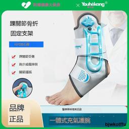 護踝男女腳腕關節護具扭傷防護裝備運動綁帶籃球護腳踝保護套 歷史價格詳細信息