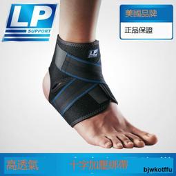 LP男士高端商務休閑珠地棉翻領POLO衫，貿易公司渠道臻品 歷史價格詳細信息