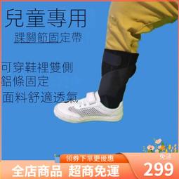 台灣現貨兒童護膝 薄款防摔套裝 運動護肘護腕 足球籃球護具小孩 歷史價格詳細信息