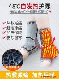 強推！推薦 現貨石墨烯護膝保暖老寒腿老人關節疼痛防寒神器男女護膝自發熱護關節 歷史價格詳細信息