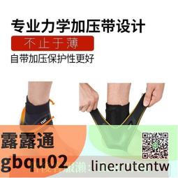 現貨 TMT籃球護腳踝保暖成人護腳腕男女關節護套  露天市集  全台最大的網路購物市集 歷史價格詳細信息