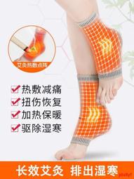 強推！推薦 現貨石墨烯護膝保暖老寒腿老人關節疼痛防寒神器男女護膝自發熱護關節 歷史價格詳細信息