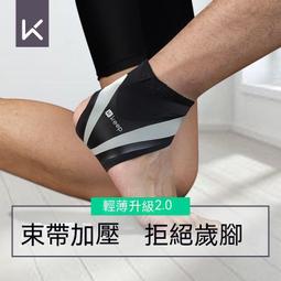 護踝 運動護具-超輕彈性透氣排汗一體式保護腳踝護套(一雙)2色69a46【獨家進口】【米蘭精品】 歷史價格詳細信息