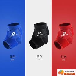 運動護腳裸日本薄款護踝綁帶腳踝扭傷恢復護女踝關節運動固定男腳腕防崴腳[] 歷史價格詳細信息