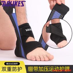 現貨護具 護踝纏繞繃帶籃球足球跑步運動防護護腳踝多用途綁帶彈力拉伸提供收據 歷史價格詳細信息