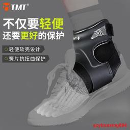 現貨護具 護踝纏繞繃帶籃球足球跑步運動防護護腳踝多用途綁帶彈力拉伸提供收據 歷史價格詳細信息