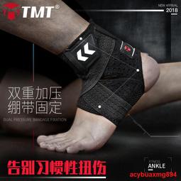 現貨護具 護踝纏繞繃帶籃球足球跑步運動防護護腳踝多用途綁帶彈力拉伸提供收據 歷史價格詳細信息