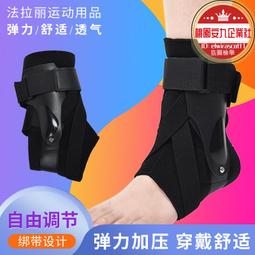 戶外運動腳踝保護套 護踝套 壓防扭傷保護 運動護具kb 歷史價格詳細信息