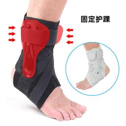 透氣護踝 腳踝護具 護腳踝 固定帶 十字韌帶護具 護腳tao 護踝 護具 護足tao 彈性繃帶 CZUA 歷史價格詳細信息