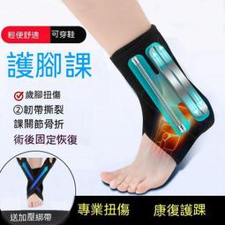 護踝 護腳踝 腳踝護具 運動護踝 透氣舒適 多重加壓 運動護踝綁帶 加壓纏繞護踝騎行籃球登山運動護具 籃球防扭傷腳踝帶 歷史價格詳細信息