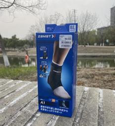 【】zamst贊斯特a1運動護踝 籃球排球防內外翻護具護腳踝 歷史價格詳細信息