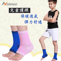 護踝 腳踝護套 單只 尺寸 M S 歷史價格詳細信息