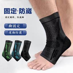 尼龍透氣運動護踝加壓雙綁帶護腳踝用品籃球足球護踝護具男女 歷史價格詳細信息