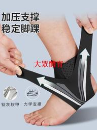現貨護具 護踝纏繞繃帶籃球足球跑步運動防護護腳踝多用途綁帶彈力拉伸提供收據 歷史價格詳細信息