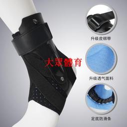 現貨護具 護踝纏繞繃帶籃球足球跑步運動防護護腳踝多用途綁帶彈力拉伸提供收據 歷史價格詳細信息