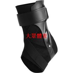 現貨護具 護踝纏繞繃帶籃球足球跑步運動防護護腳踝多用途綁帶彈力拉伸提供收據 歷史價格詳細信息