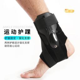 體育用品 綁帶防護型護肩 aolikes 護肩帶 毛巾布 運動防護單護肩 歷史價格詳細信息