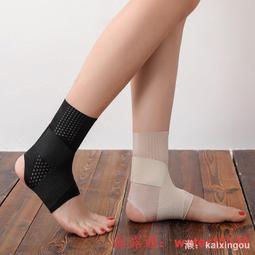 現貨日本薄款護膝 跑步籃球運動損傷關節膝蓋 保護帶 半月板 透氣護膝 歷史價格詳細信息