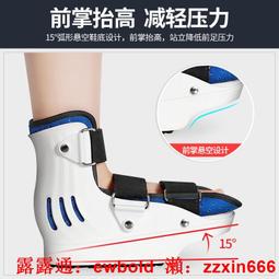 冠愛踝關節固定支具小腿腳踝骨折術後康復支架蹠骨足踝防崴腳護具 歷史價格詳細信息