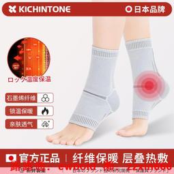 發熱護腳踝按摩器加熱艾灸熱敷理-療-儀電熱足腕關節運動扭傷恢復 歷史價格詳細信息