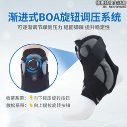 新品運動護踝彈力加壓籃球跑步健身瑜珈護腳腕透氣針織護腳踝 歷史價格詳細信息