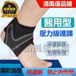 戶外運動護具 魔術貼加壓背帶護腰 健身舉重登山護腰帶 歷史價格詳細信息