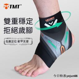 「今日特惠」現貨 護肘 運動護肘 護臂 健身護臂 健身護肘用男女運動籃球健身訓練網球專業肘關節護套夏季薄款 歷史價格詳細信息