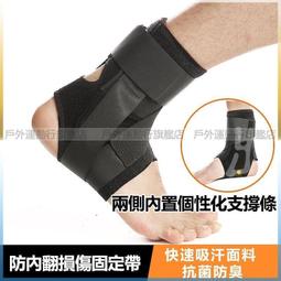 台灣現貨護腳腕運動保暖護踝男女護腳踝護腳套腳腕籃球足球羽毛球扭傷透氣 歷史價格詳細信息