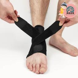 運動護踝護腳踝加壓綁帶足球籃球跑步護腳踝防護護具透氣護腳套 歷史價格詳細信息