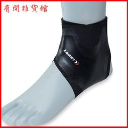 運動護踝加壓防護pp支撐保護腳踝套護具透氣防護綁帶護踝 歷史價格詳細信息
