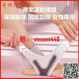 透氣護踝 腳踝護具 護腳踝 固定帶 十字韌帶護具 護腳tao 護踝 護具 護足tao 彈性繃帶 CZUA 歷史價格詳細信息