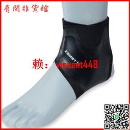 ZAMST EK-1 輕盈膝護具 / 歷史價格詳細信息