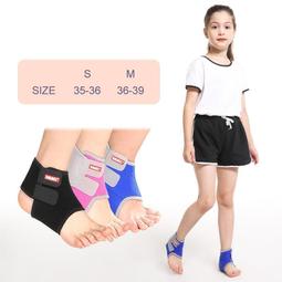 護踝兒童扭傷恢復護踝支撐護腳踝防崴腳腕護具骨折固定輕薄透氣款【小羊甄選】 歷史價格詳細信息