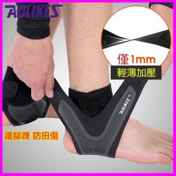 AOLIKES 輕量可調式雙層運動護腰.舉重護腰帶 加壓健身 深蹲腰帶 硬拉硬舉護具 工作運動護腰 歷史價格詳細信息