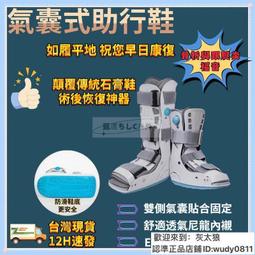 充氣鞋氣模充氣運動鞋 板鞋氣模鞋模型充氣立柱 歷史價格詳細信息