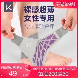 【促銷】護具兒童足內翻內外八字器鞋墊踝骨固定腳踝外翻腳骨糾正腳踝 歷史價格詳細信息