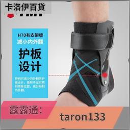 籃球架保護套 籃球架防撞護套 方管圓管護套防護軟包 防撞護套 歷史價格詳細信息