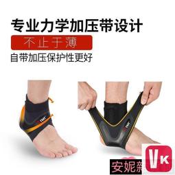 【VIKI-品質保障】台灣公司 TMT運動護肘護臂男籃球網球健身護手肘關節防護胳膊手臂套夏【VIKI】 歷史價格詳細信息