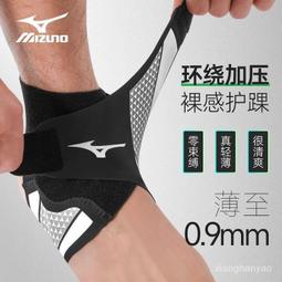 美津濃護肩運動女專業籃球男羽毛球防脫臼韌帶拉傷護肩膀健身護具 歷史價格詳細信息