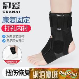 【台灣質保】踝關節外固定支具腳踝護具支架腳足跖骨骨折行走充氣式助行靴 歷史價格詳細信息