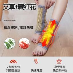 【石墨烯熱敷yan罩】可視化按摩yan罩 石墨烯yan罩 yan部按摩器 yan睛按摩器 yan部按摩儀 睡眠儀 yan 歷史價格詳細信息