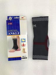 臺灣愛民EO-301網狀手臂吊帶透氣固定帶運動護具護臂 歷史價格詳細信息